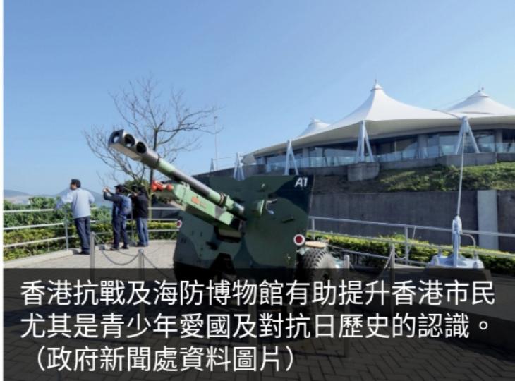 香港海防博物館將於9月3日改設為香港抗戰及海防博物館...