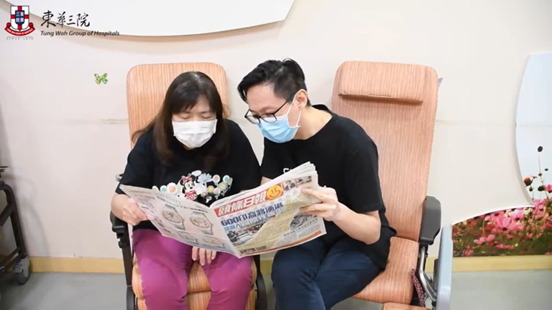 健腦遊戲:執行能力篇 - 報紙訓練