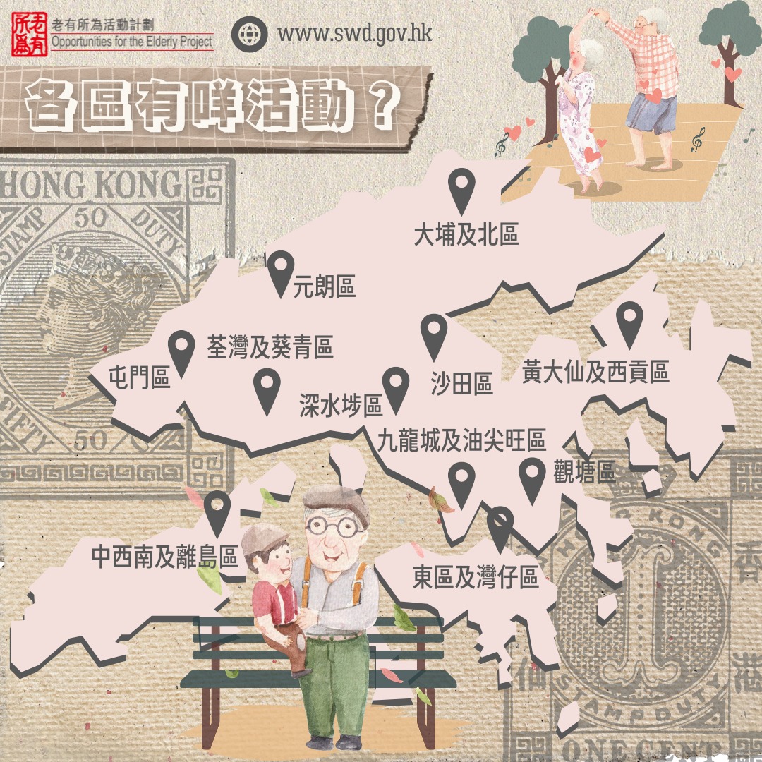 (2022-24 兩年計劃)