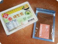 【綠在家中GIY】孜然脆豆腐1
