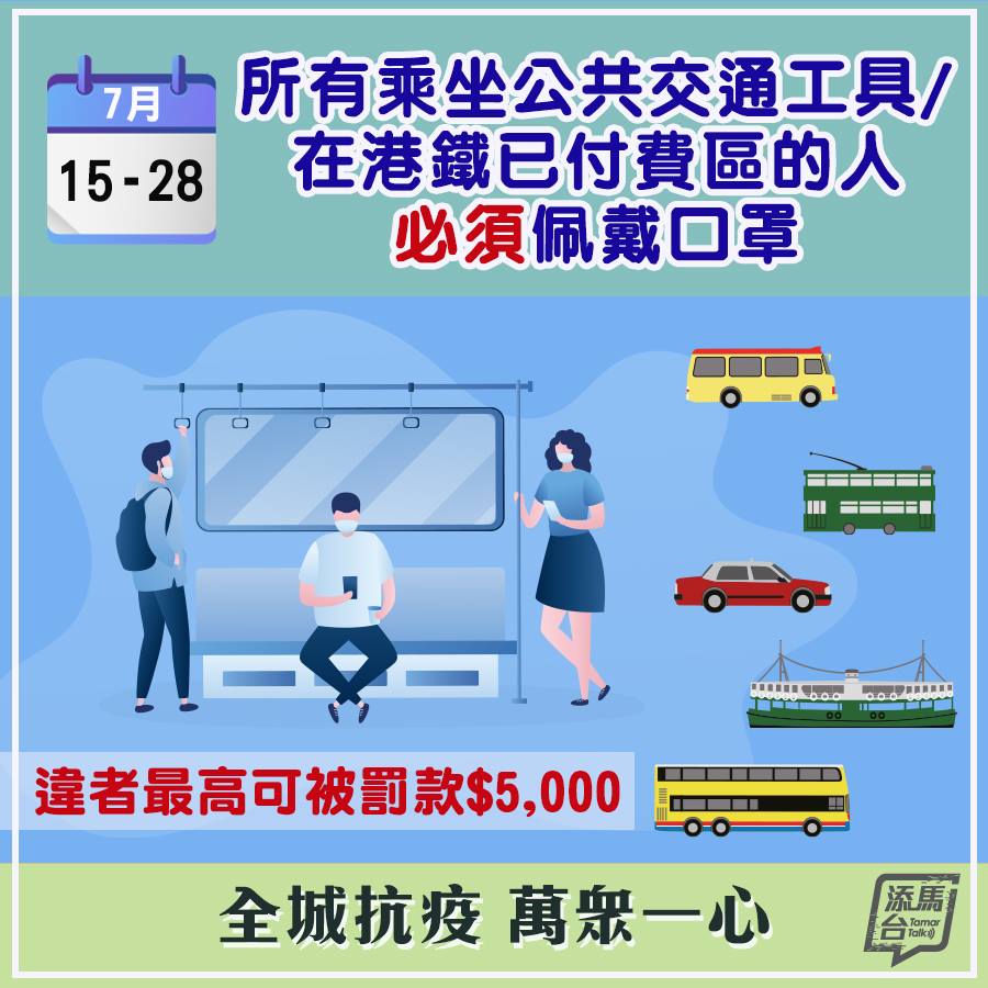 2020年7月「長青積分獎賞計劃」精選禮品 揭盅  原文見：2020年7月「長青積分獎賞計劃」精選禮品揭盅喇！ 