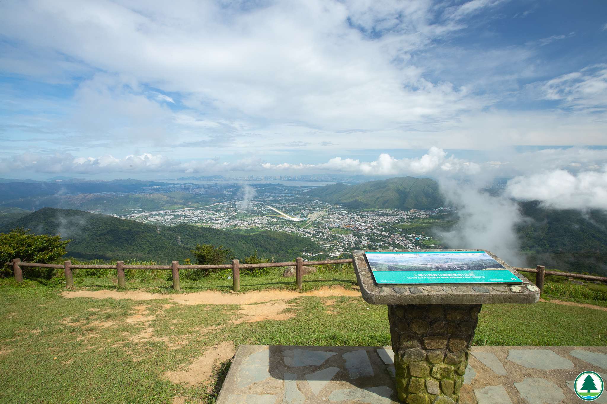 大帽山觀景台