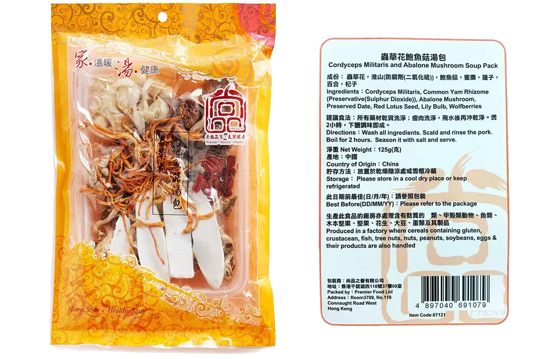 尚品蟲草花鮑魚菇湯包