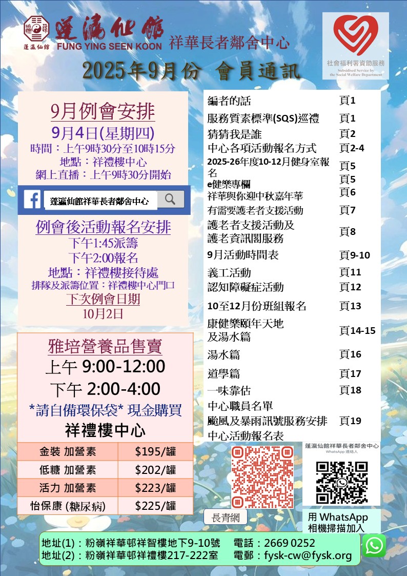 https://drive.google.com/file/d/1x99Nmb-rPdfzjJYkaWTtU42jzJivUkji/view?usp=drive_link