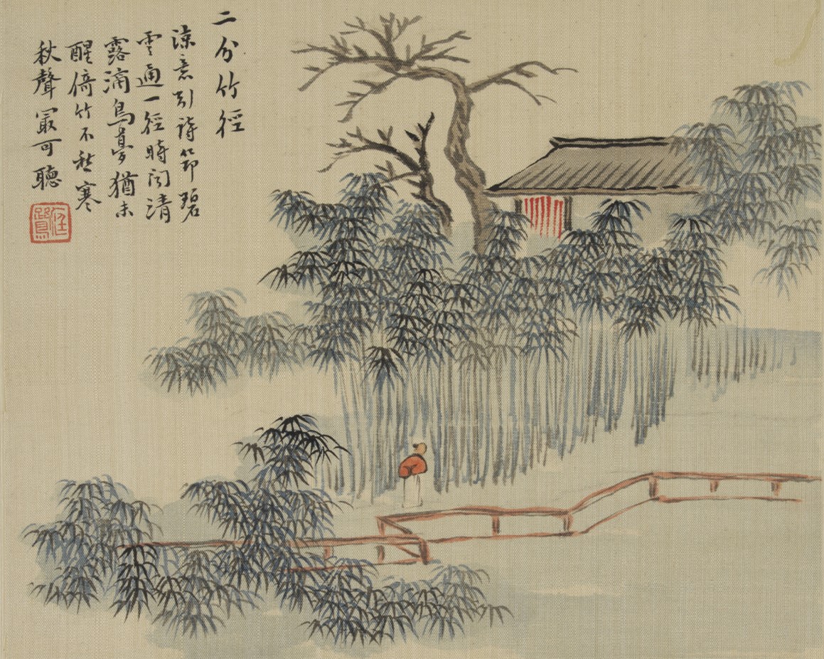 程庭鷺 北墅八景冊 1856