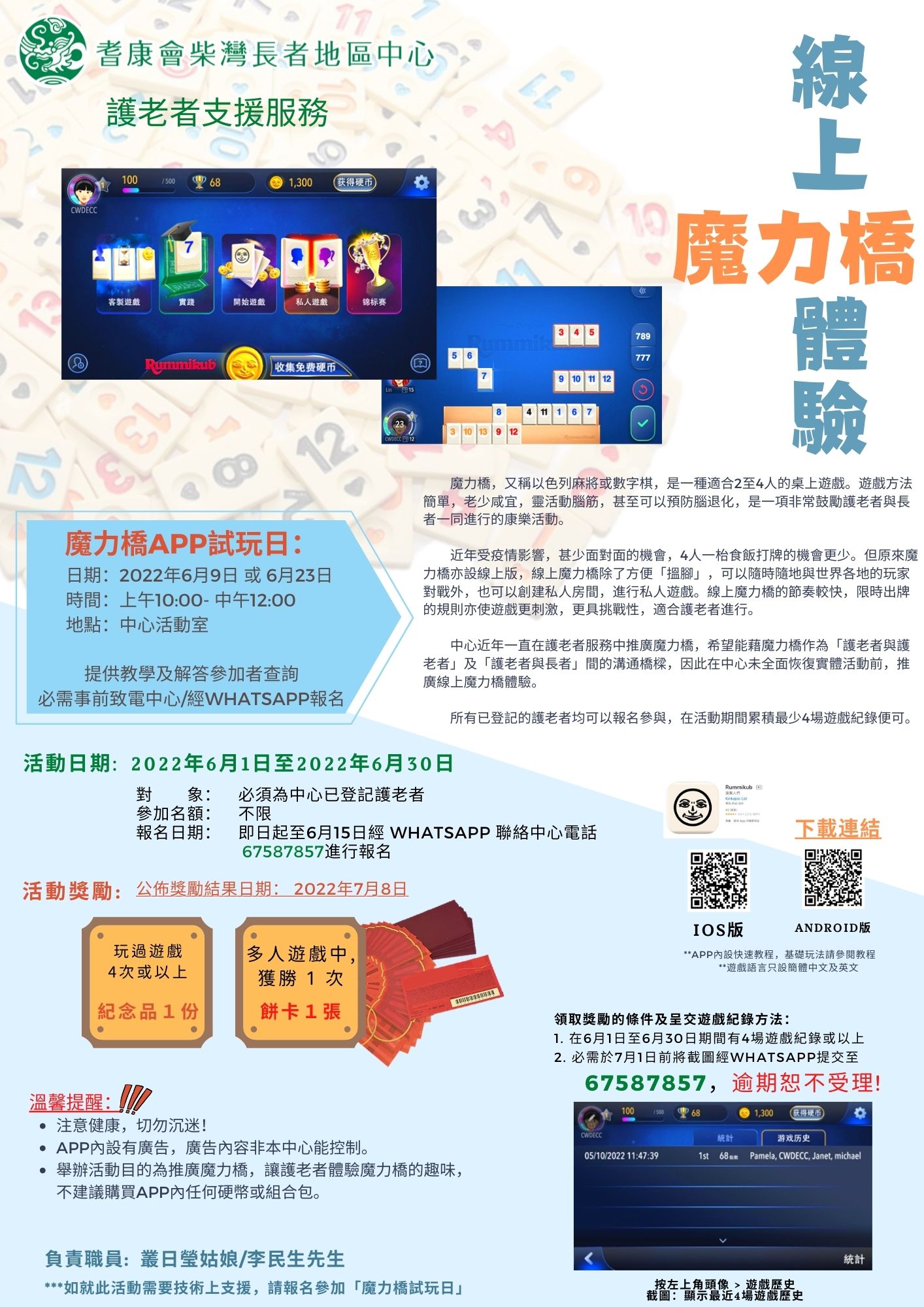 poster