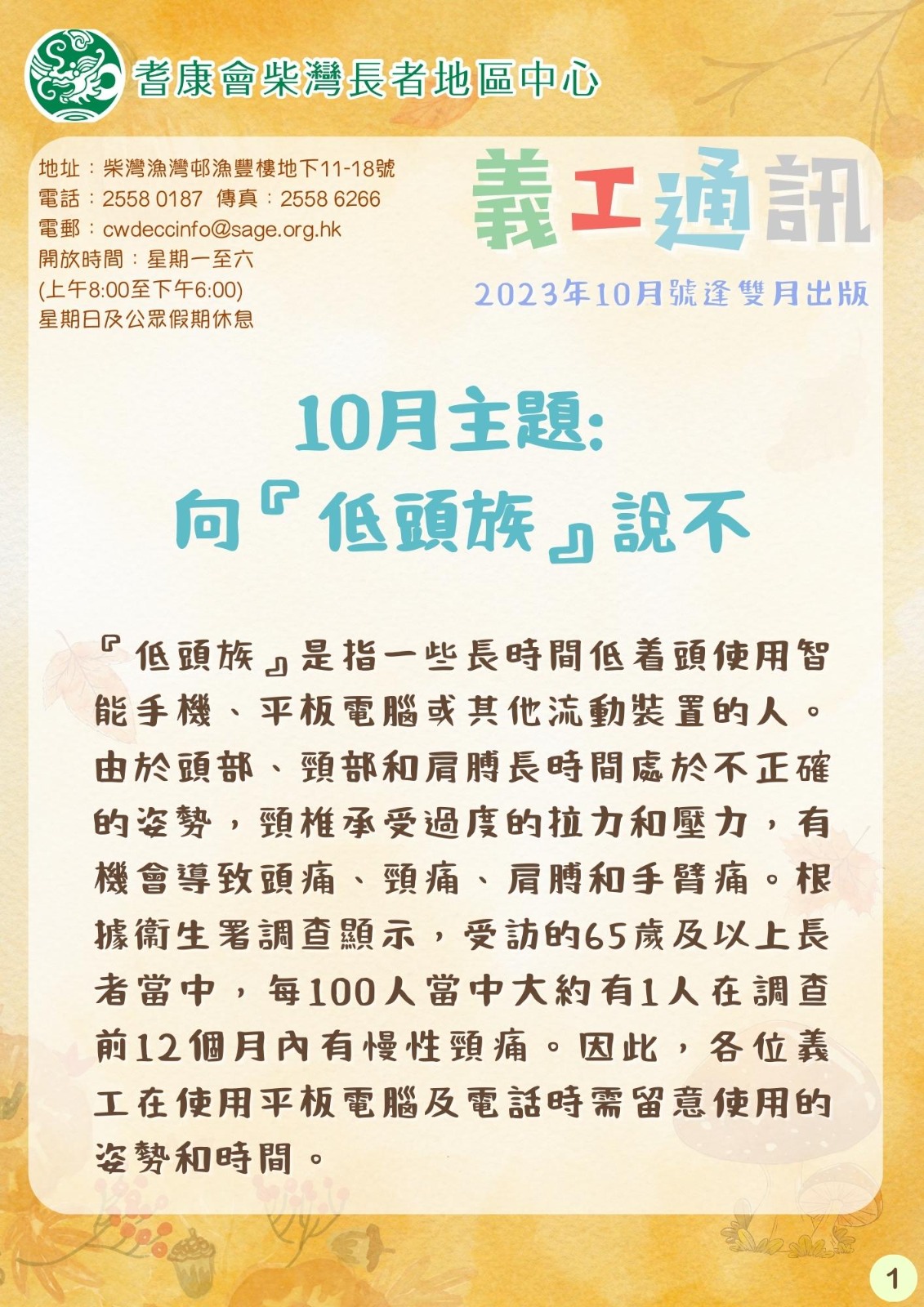 1