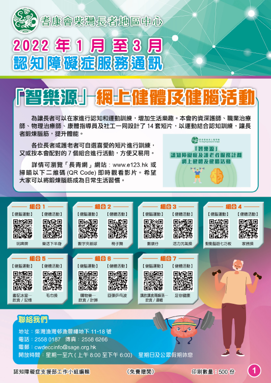 通訊封面