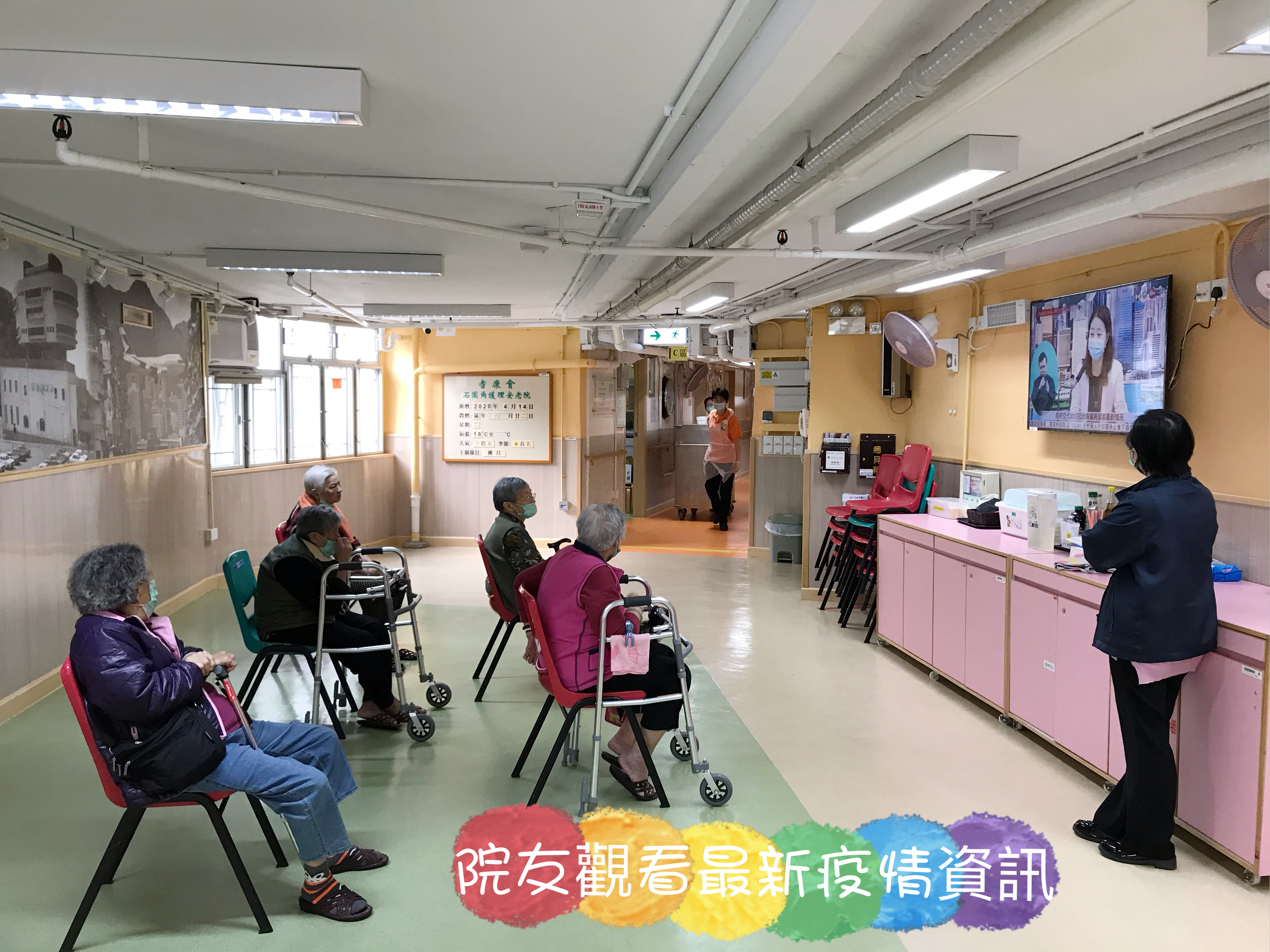 疫情新聞知多少