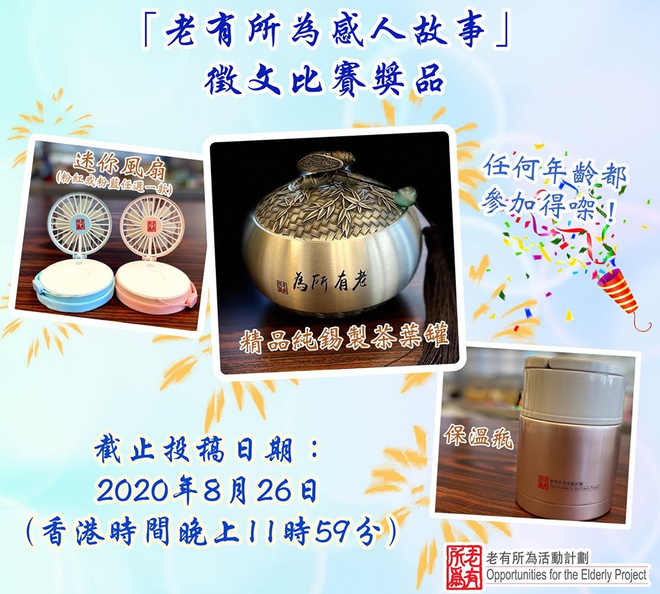 獎品