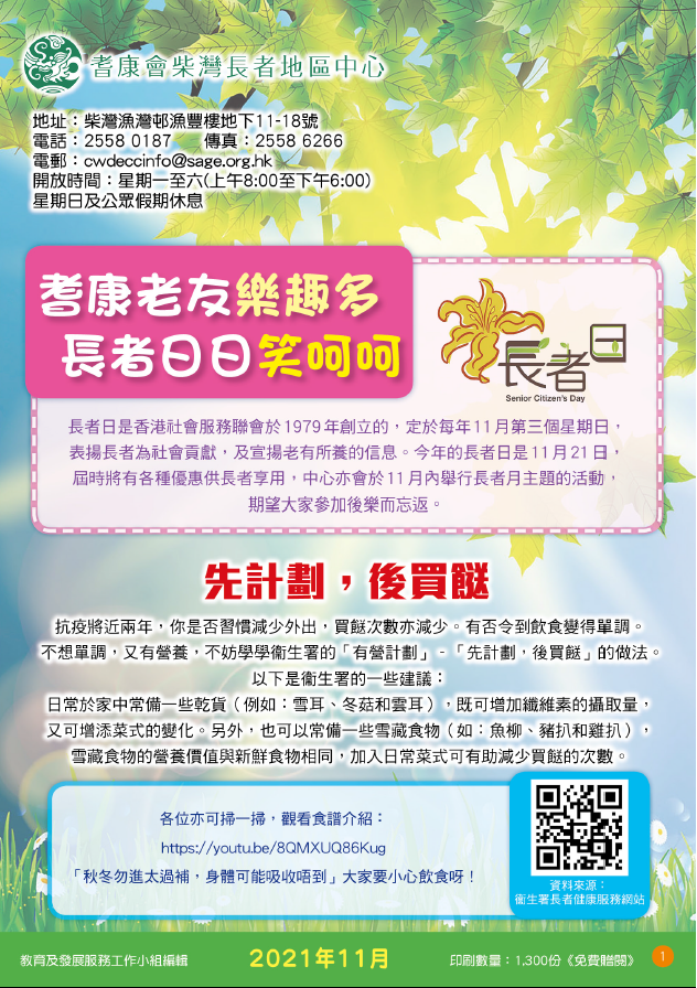 https://drive.google.com/file/d/1gjce77MvFEyUAWP8X4vUwcF6FTY4Hs-c/view?usp=sharing