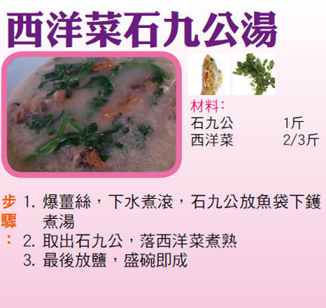 花生雞腳湯