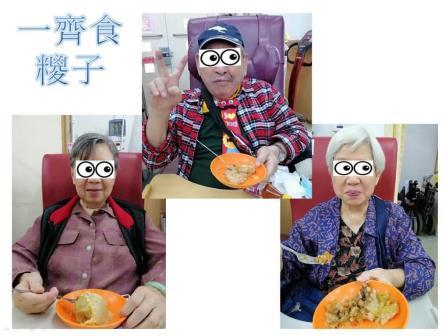 一齊食糉子
