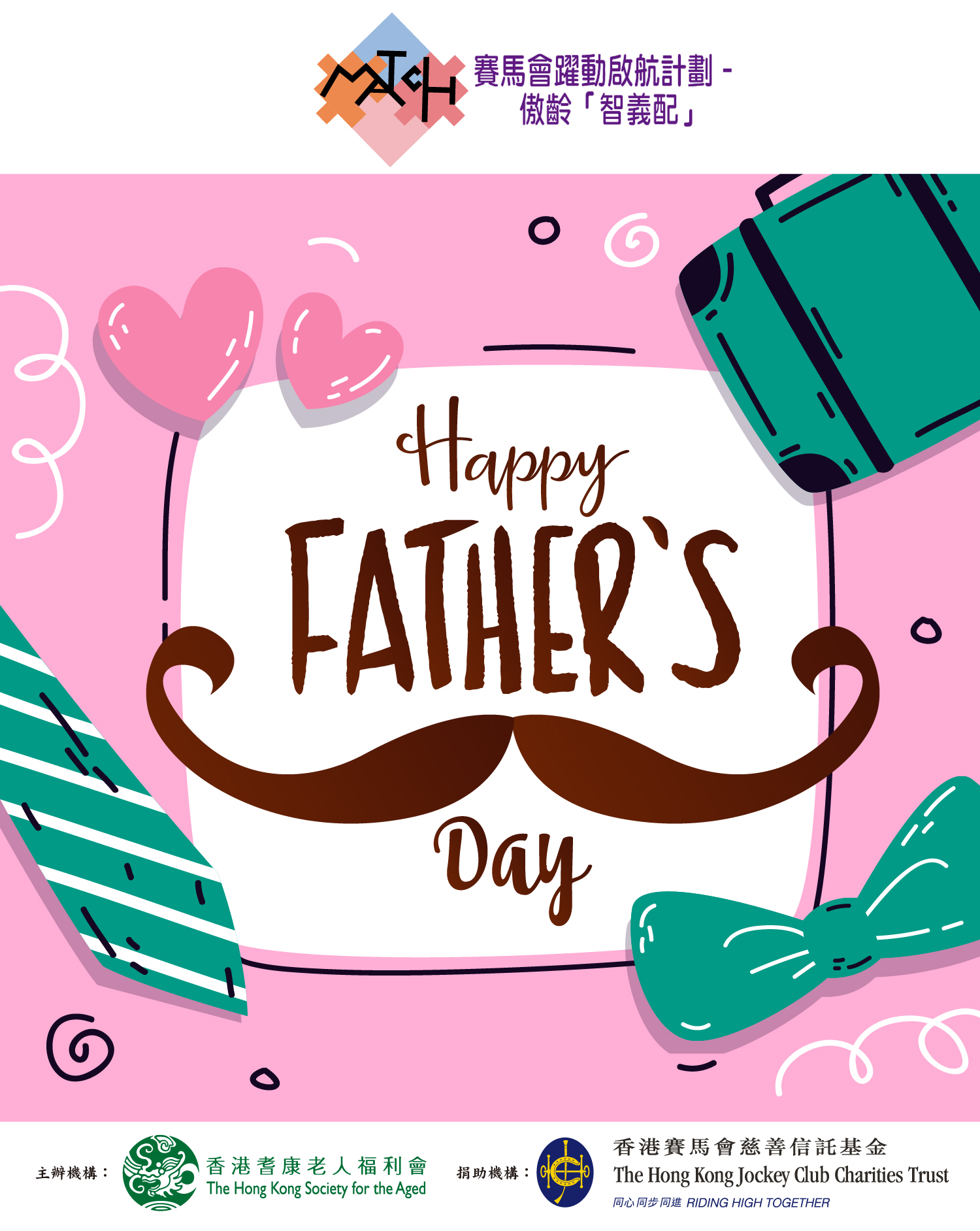 fathers day