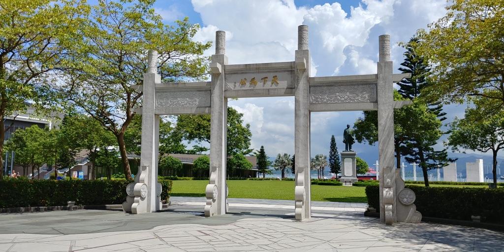 公園進口「天下為公」牌樓