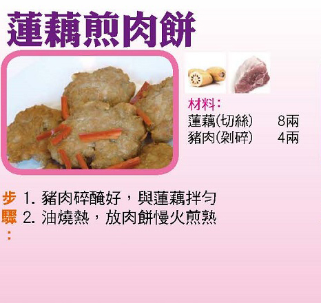 【今日買乜餸】蘋果雪梨豬肋骨湯｜蓮藕煎肉餅｜士多啤梨骨｜菇西蘭花炒蝦仁