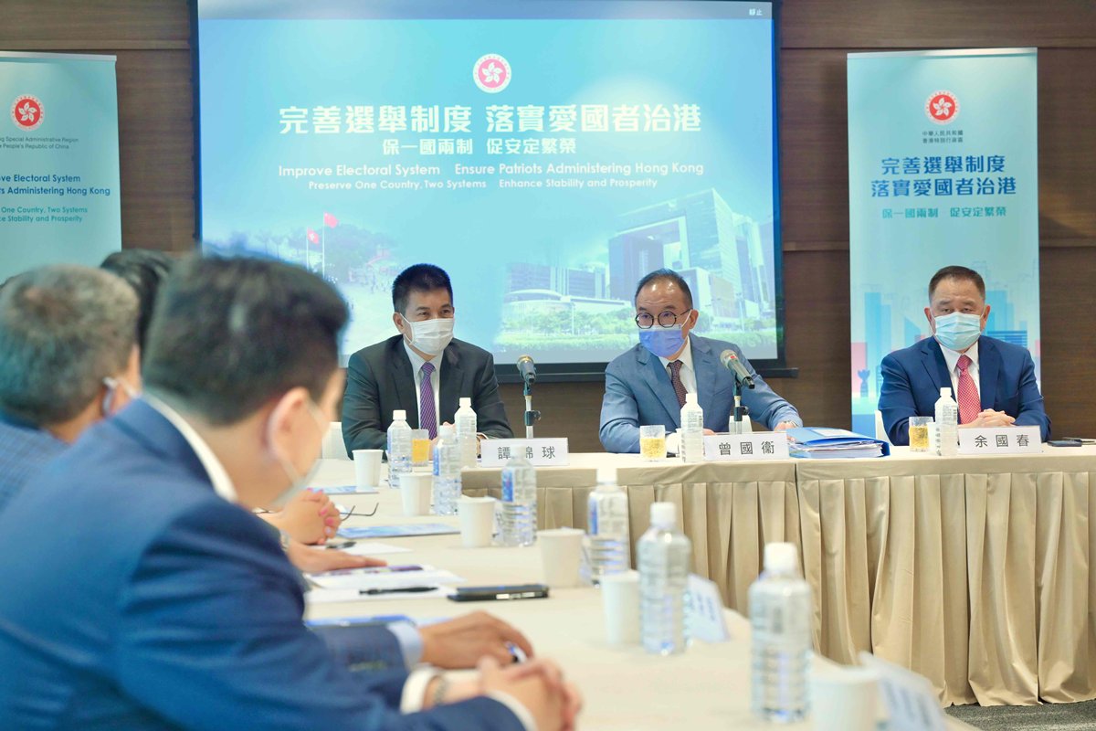 完善制度:  曾國衞（右二）表示，完善特區選舉制度是為構建符合香港實際情況、與「一國兩制」實踐要求相適應、具香港特色的民主制度。