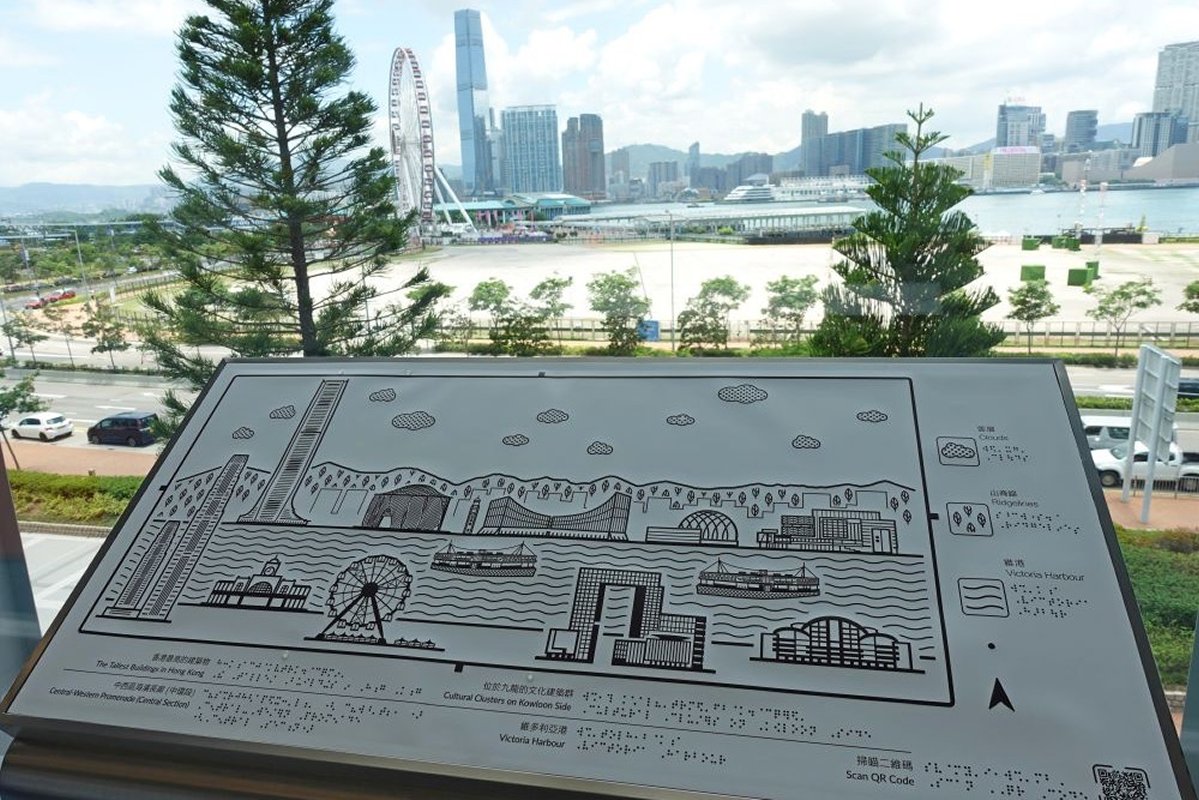 以人為本:  展城館加設了不同共融設施，其中，「觸感---聽覺」互動系統的維港兩岸建築圖，讓視障人士可以透過觸摸、點字、語音來認識和感受維港兩岸的特色。   