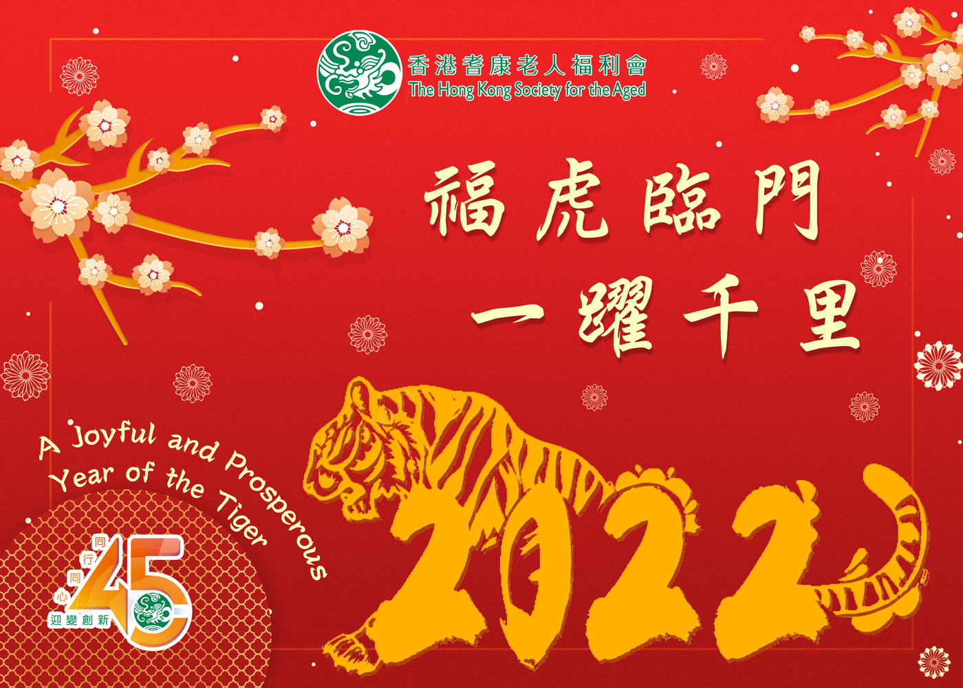 cny