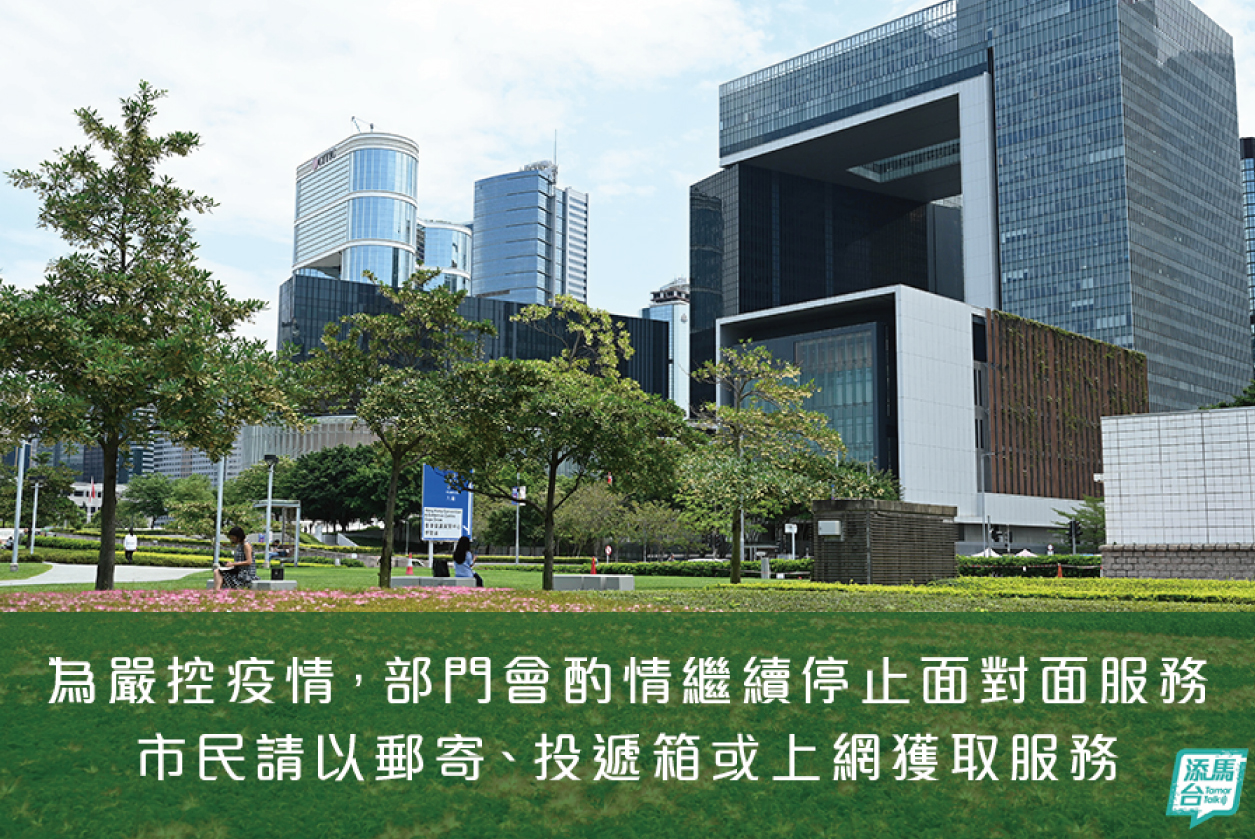 公共服務將於4月1日起逐步恢復，4月21日起大致恢復正常。