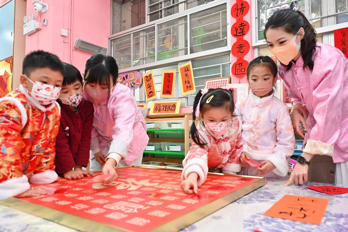 融入教學:  保良局方譚遠良（慈雲山）幼稚園在日常教學和校園環境均融入與新年相關的中華文化元素。