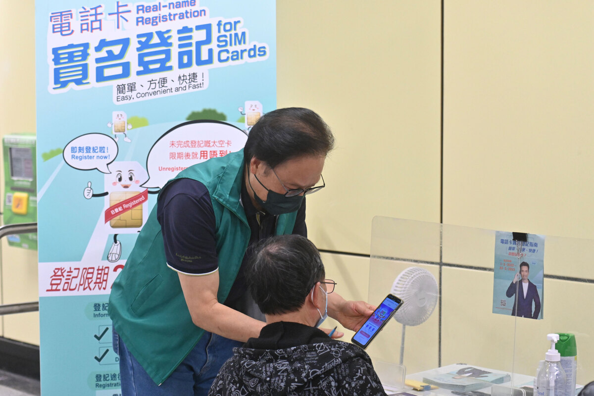 支援用戶:  市民可帶備身份證、電話儲值卡和可接收短信的手提電話到25個港鐵站的支援站，工作人員會免費協助用戶登記。