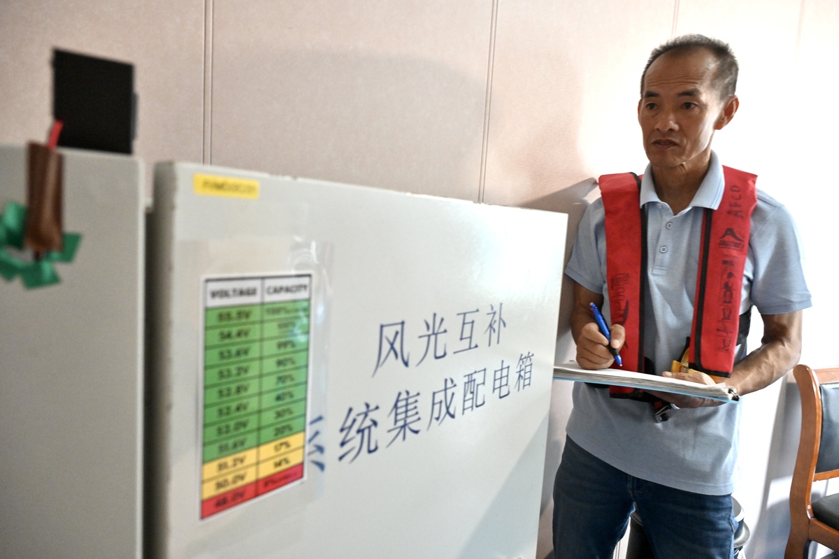 綠色能源:  示範場設風力和太陽能發電系統，為環保和可持續發展出一分力。