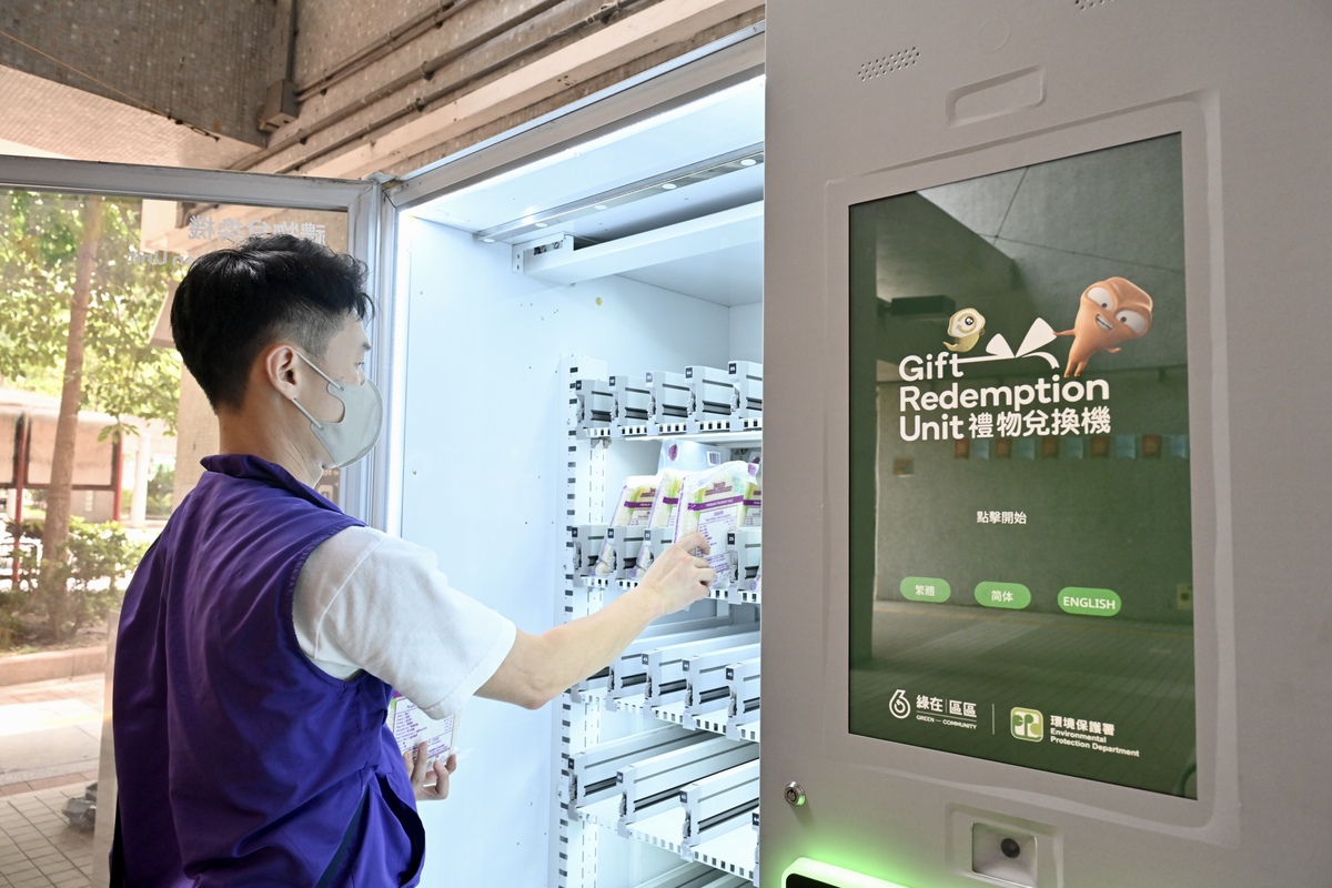 兌換禮品:  回收廚餘所得積分可兌換禮品。