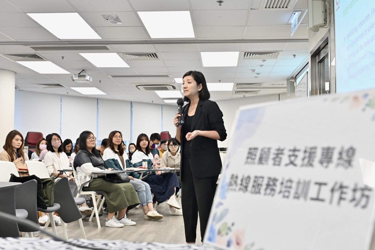 專業訓練 :  接聽專線的社工接受接聽技巧、情緒輔導和危機處理等訓練。