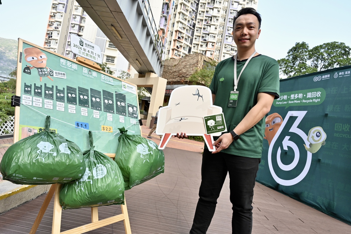 污者自付:  垃圾收費實施後，市民棄置垃圾時須購買和使用指定袋，大型垃圾則要貼上指定標籤。