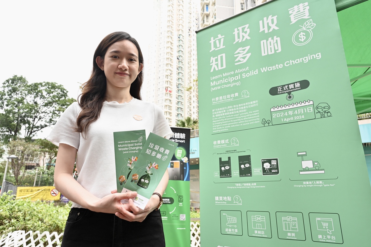 源頭減廢:  黃嘉雯提醒市民「揼少啲，慳多啲」，要做到源頭減廢，並做好回收。