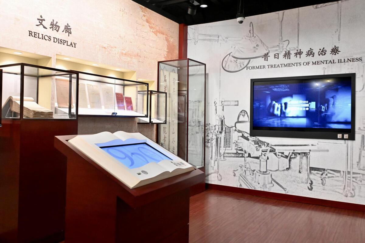 珍貴文物:  展品包括百年前的手寫病人紀綠，互動屏幕有助參觀者了解展品。