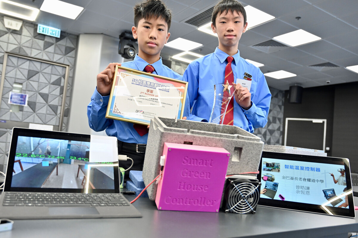 創意設計:  金巴崙長老會耀道中學學生設計的智能溫室控制器，利用5G技術監測微型溫室，方便觀察植物和細小生物例如蝴蝶的生長情況，在比賽中獲得季軍。