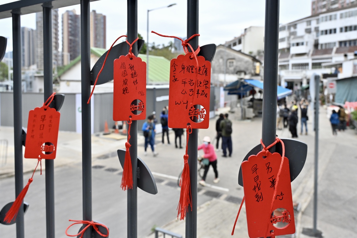 許下心願:  中英街花園設許願瞭望台。