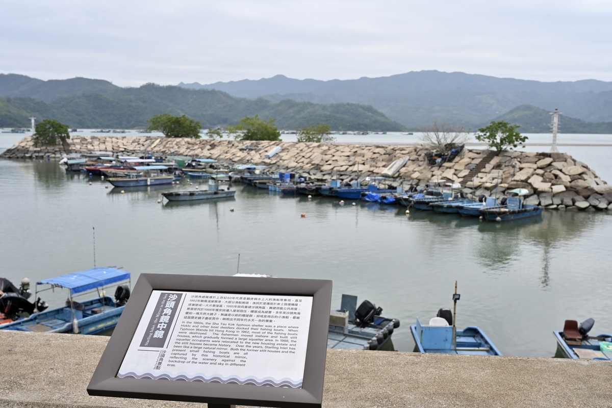 水天一色:  「沙頭角鏡中鏡」風光如畫，遊人可從水面看到天上所有景色。
