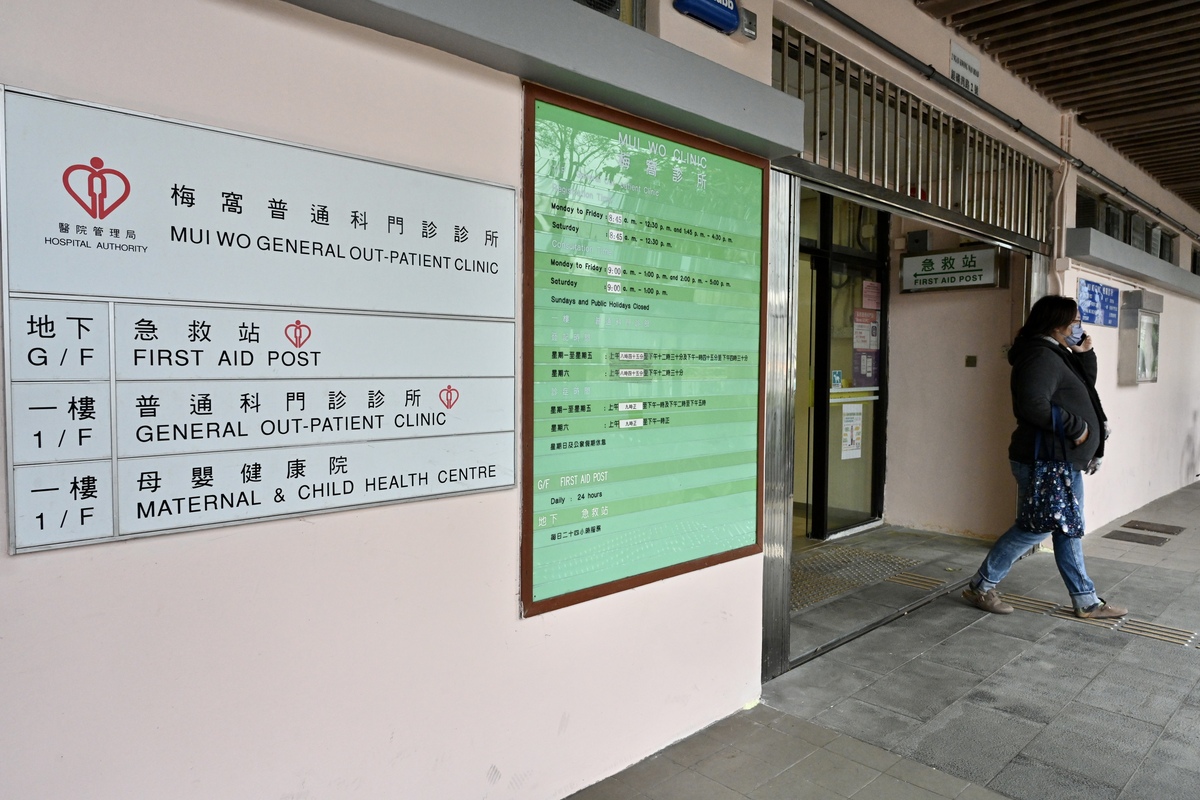 救急扶危:  梅窩普通科門診診所位於梅窩政府合署，一樓是門診掛號處、診症室和取藥處，地下則是急救站所在。