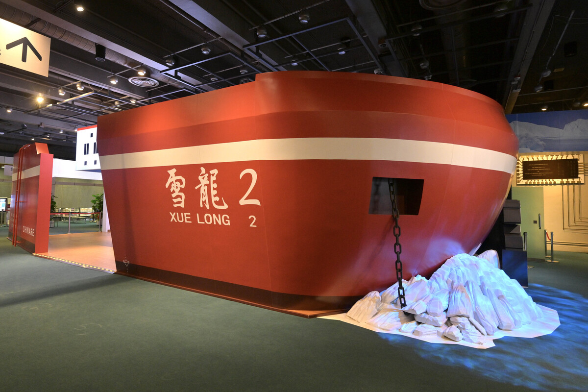 極地探索:  展區以「雪龍2」號為設計藍本，讓參觀者仿如置身船艙。