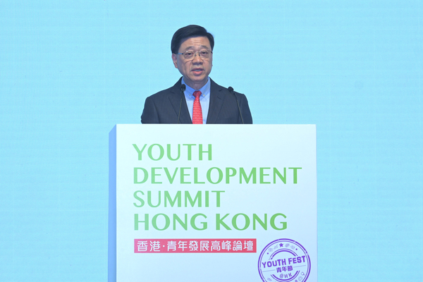 勸勉: 李家超在青年發展高峰論壇上鼓勵青年活出香港精神，永不放棄，追求卓越。
