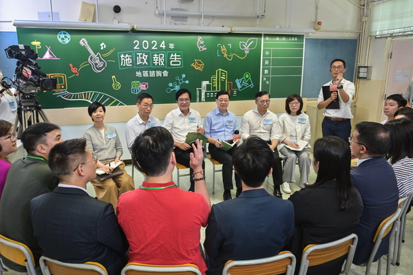 聽取民意: 李家超（左四）與多名司局長出席2024年施政報告第二場地區諮詢會。