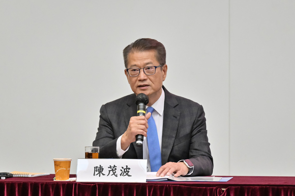 貢獻國家: 陳茂波主持二十屆三中全會精神座談交流會。