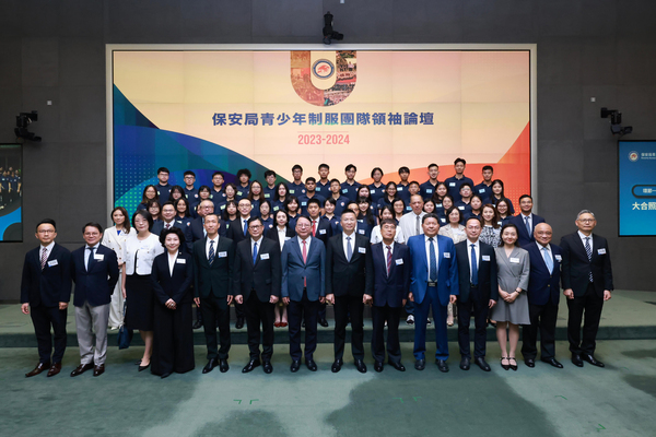合照: 陳國基（第一排左七）與鄧炳強（第一排左六）一同出席保安局青少年制服團隊領袖論壇。