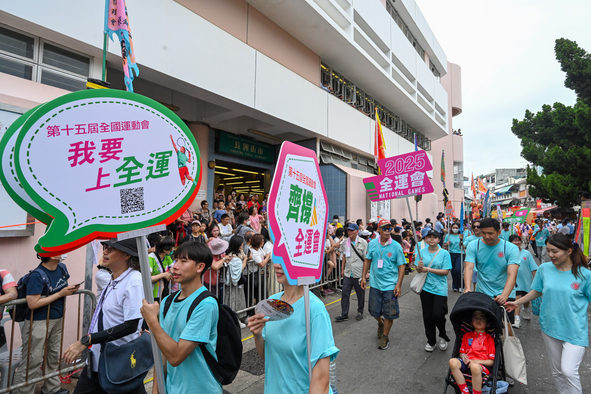 全力支持:  第15屆全國運動會年底舉行，巡遊隊伍也加入有關元素，支持運動員爭取好成績。