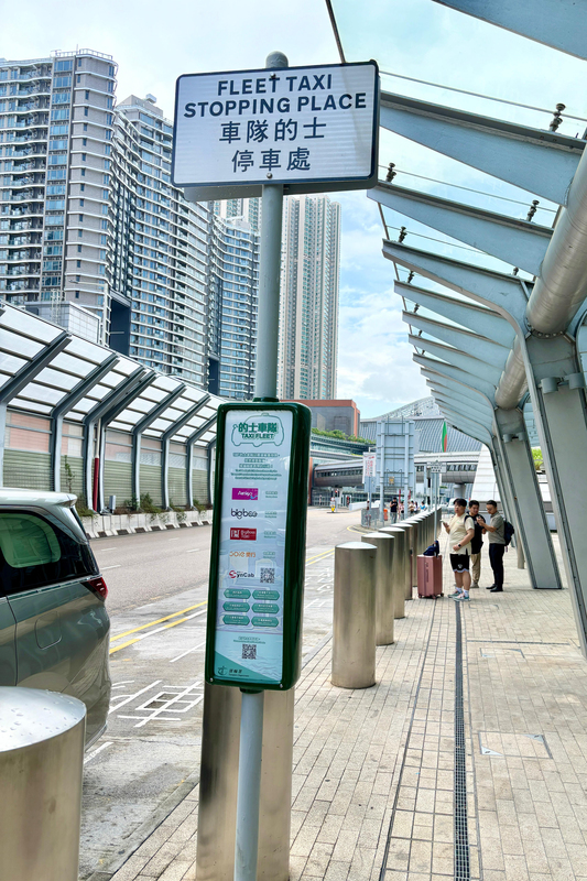 便捷服務:  星群的士車隊即日起正式投入服務。指定地點包括高鐵香港西九龍站車隊的士停車處已加裝資訊牌。