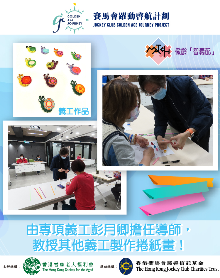 paper