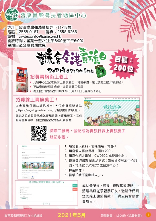 https://drive.google.com/file/d/1OJyIgMT51_bur40g4xmxe3TIMvGimoH2/view?usp=sharing