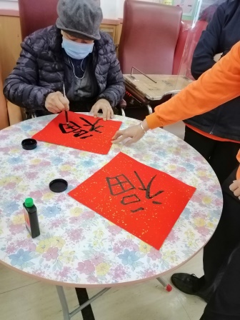 一齊寫揮春
