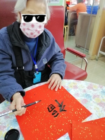 一齊寫揮春