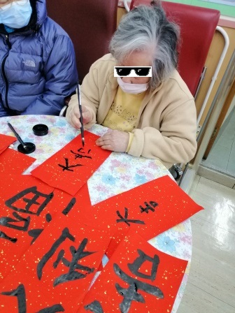 祝大吉大利！
