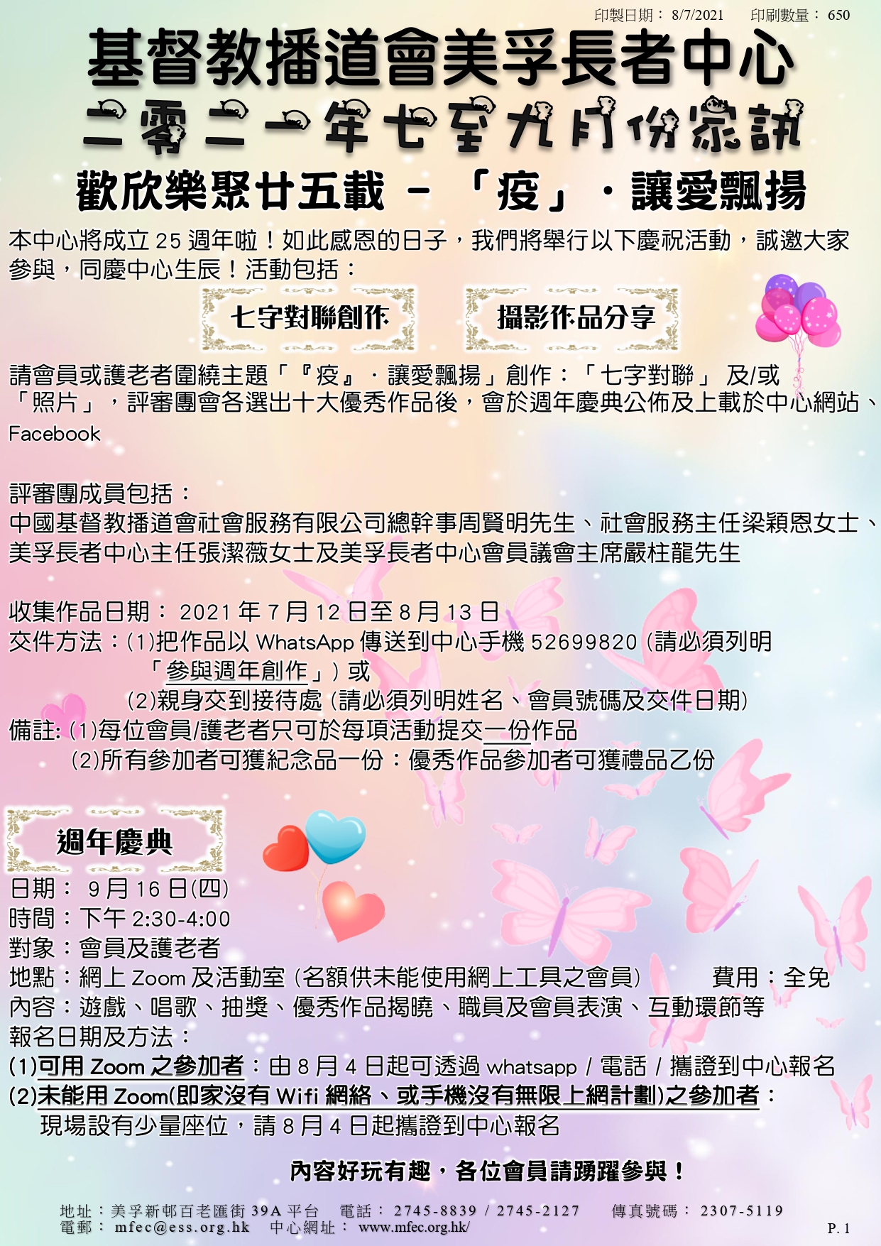 NEWSLETTER1 (1)