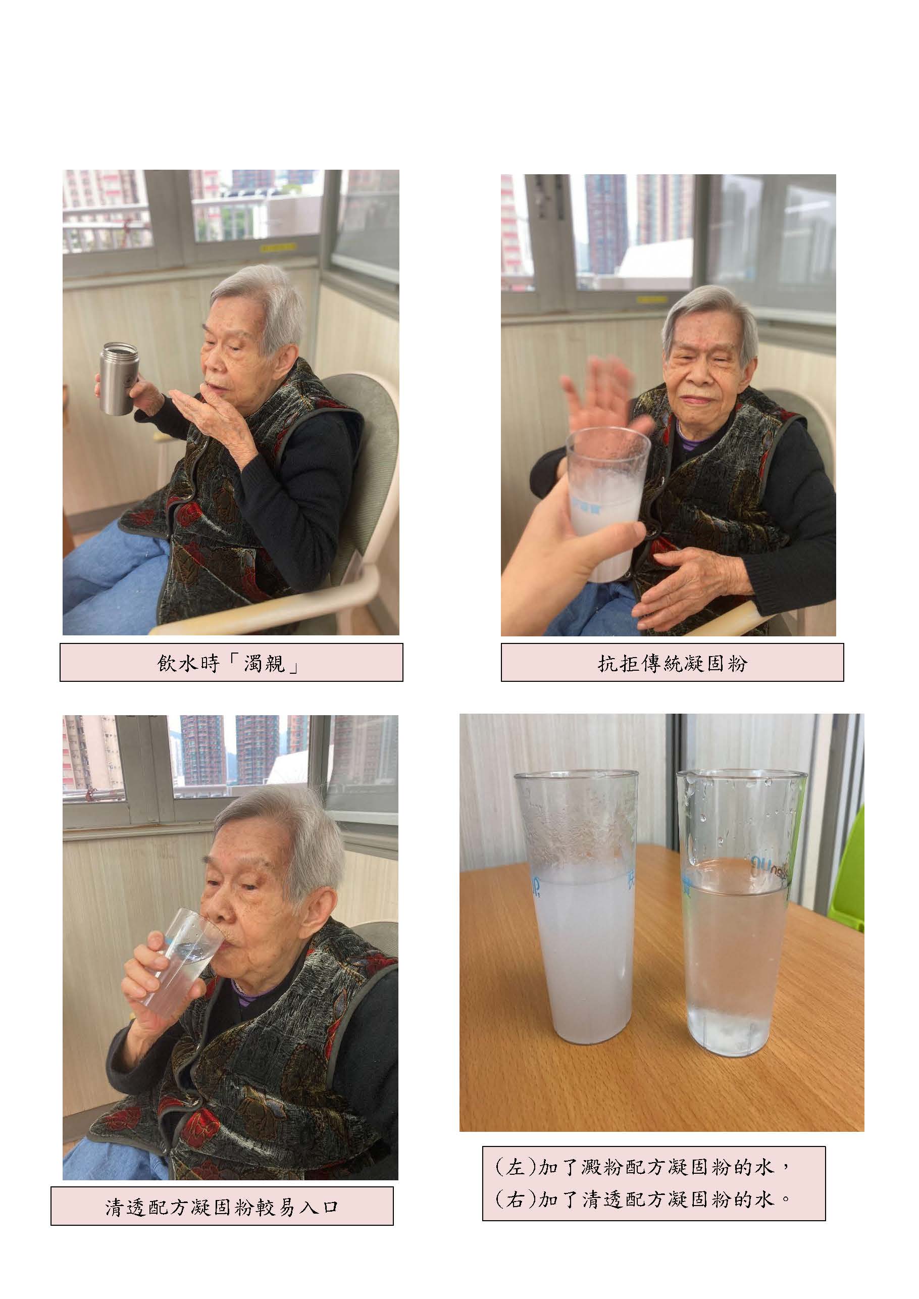 SAGE-SKHDE-季刊-1-3.2024-副頁_頁面_2